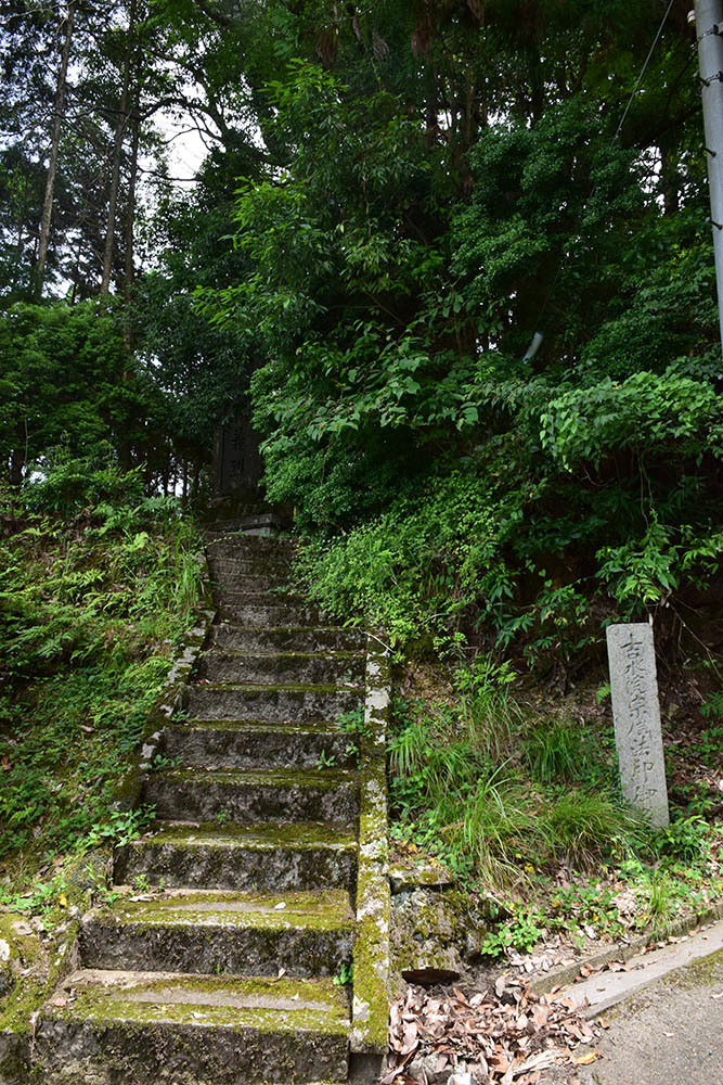 太平記を歩く。　その１４１　「吉永院宗信法印の墓」　奈良県吉野郡吉野町_e0158128_19325294.jpg