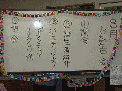 f0225735_2045570.gif