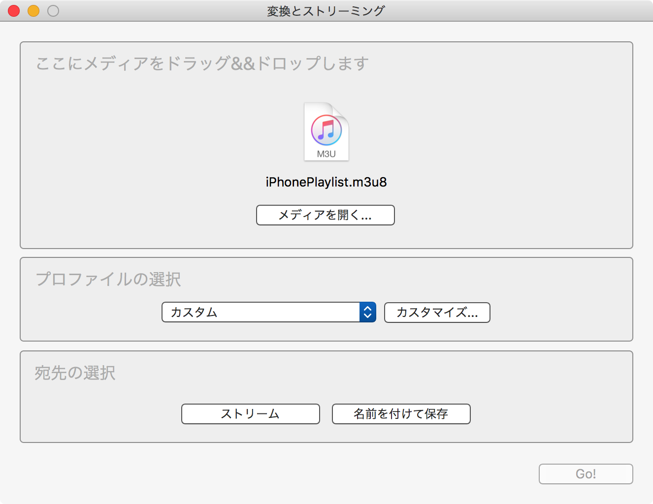 Mactips M3u8動画のダウンロード方法 Macと日本酒とgisのブログ Mactips M3u8動画のダウンロード方法 Macと日本酒とgisのブログ