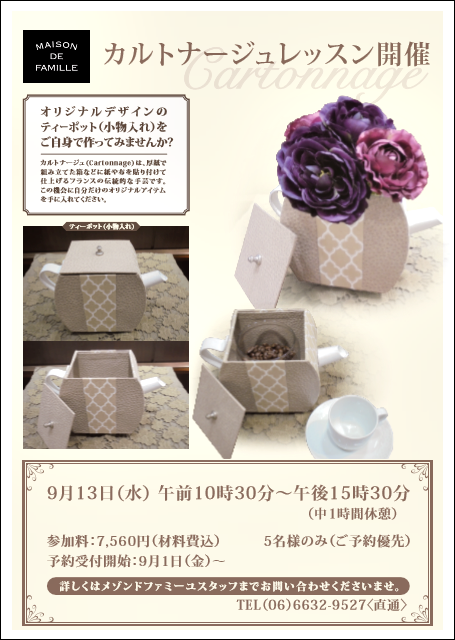 b0190542_22510397.png