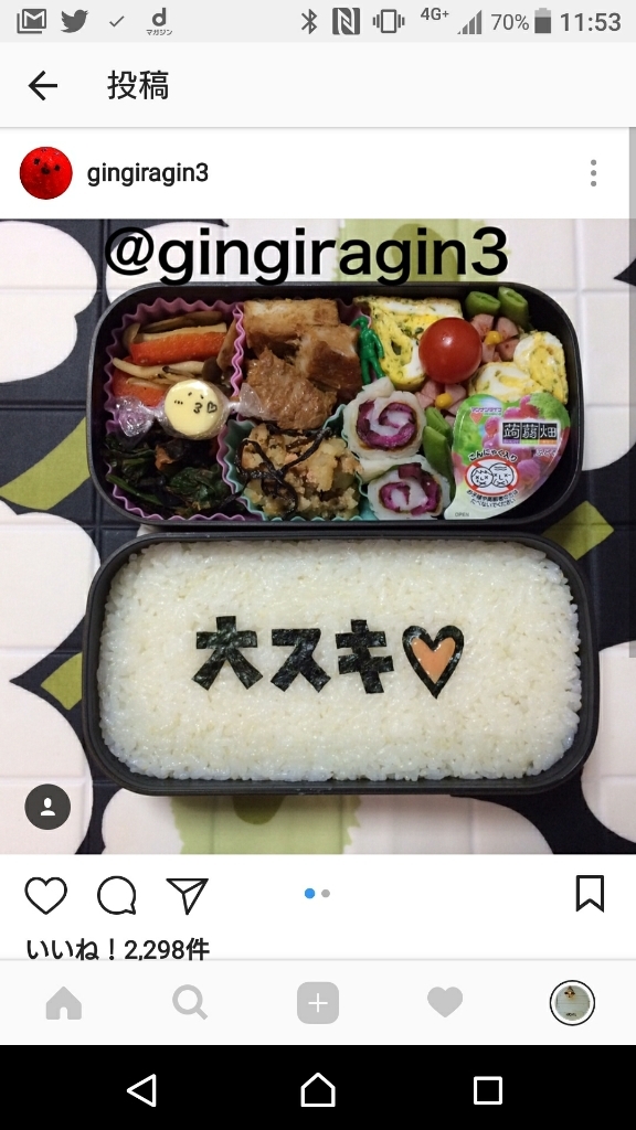 おいしさが何倍にもなる曲げわっぱ!_c0199544_14272576.jpg
