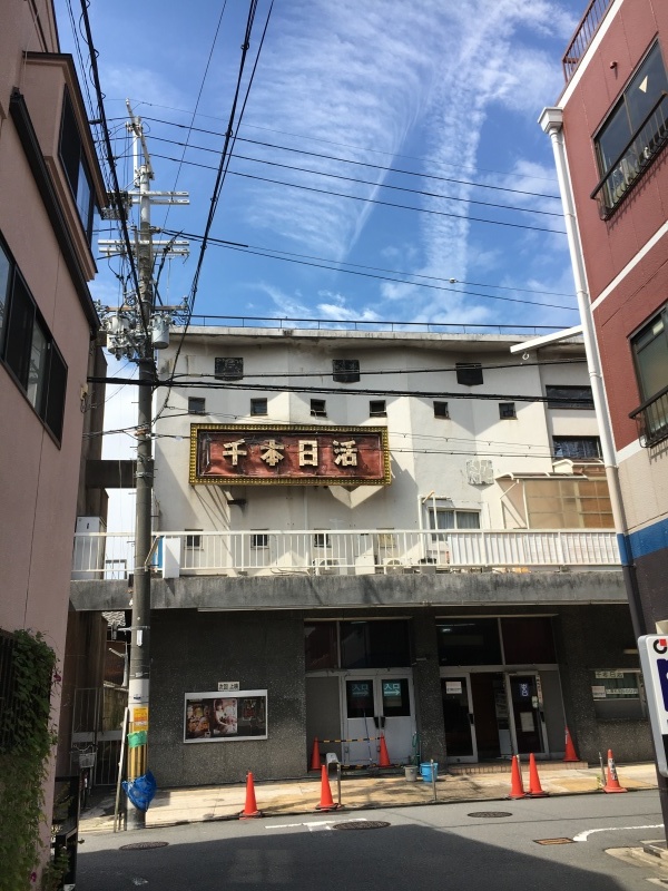 涼しくなると…鼻炎_f0363168_16171936.jpg