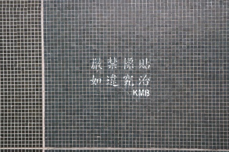 九龍巴士 KMBの九龍灣車廠 Bus Depot チラリ_c0135971_19570332.jpg