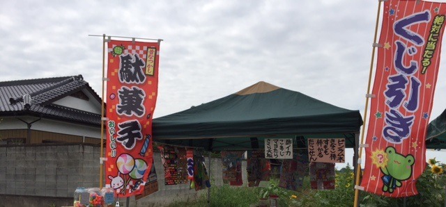 シモティさんと かかし祭り! _b0187479_012588.jpg