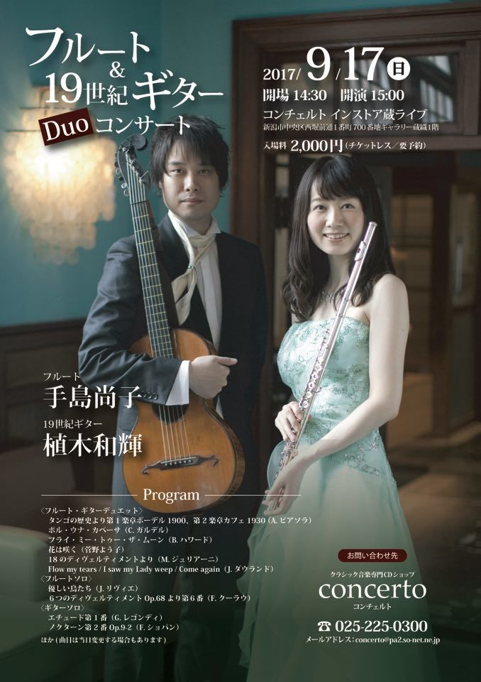 五來さんお疲れ様。明日の水曜日は。_e0046190_17174526.jpg