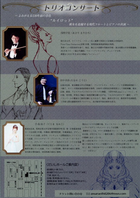 五來さんお疲れ様。明日の水曜日は。_e0046190_17191081.jpg