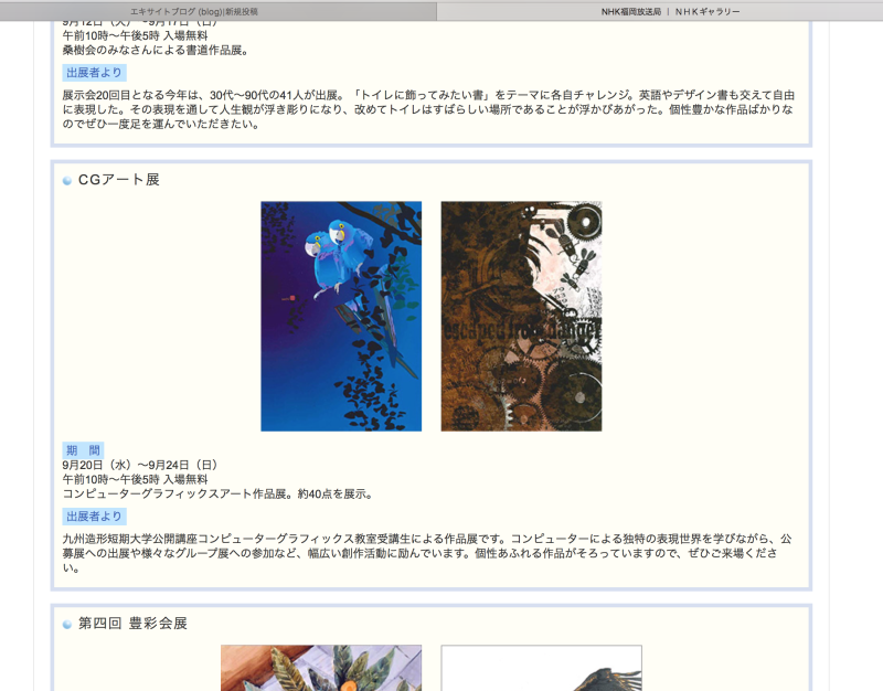 a0112595_21475733.png