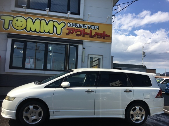 9月6日(水)☆TOMMYアウトレット☆あゆブログ(*´∇`)ノ ローンのご相談ならTOMMYまで♪_b0127002_17455558.jpg