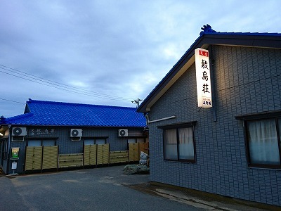 浦佐地域広域協定 視察研修で佐渡へ! 道中編②_c0336902_07464536.jpg