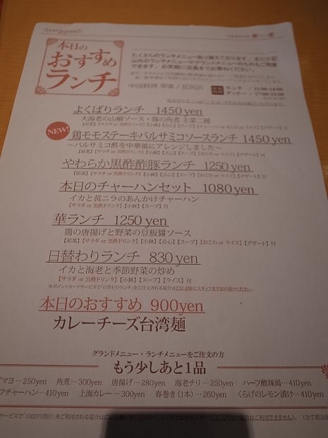 f0197703_11533130.jpg