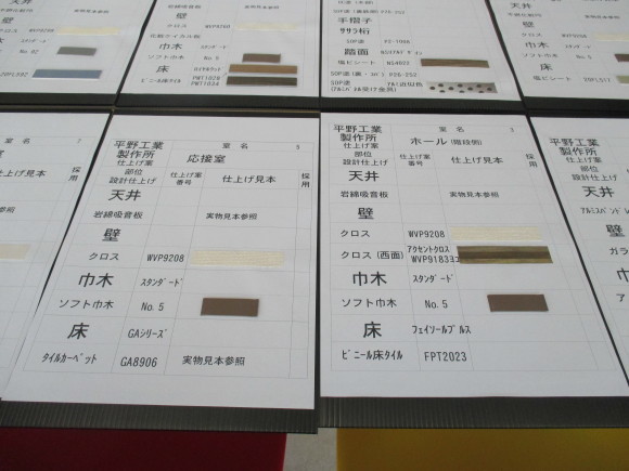 株式会社平野工業製作所本社工場 新築工事 18_c0376508_16213950.jpg