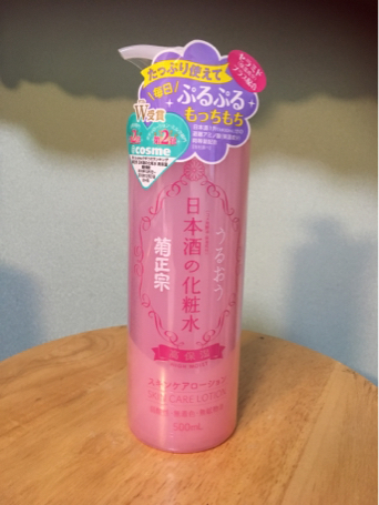 うるうるお肌GET! プチプラ化粧水のご紹介_f0249610_22265831.jpg