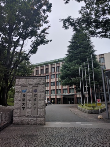 放送大学　卒業に向けて　_a0167515_23324778.jpg