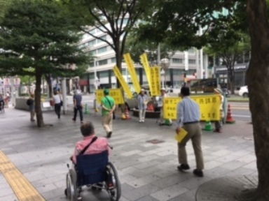 9/5 街頭宣伝を行いました_c0241022_00044942.jpg