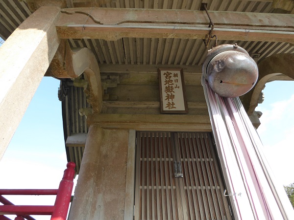 ひめちゃご９１　朝日山宮地嶽神社　葛子は守り抜いたのだろう_c0222861_21611.jpg