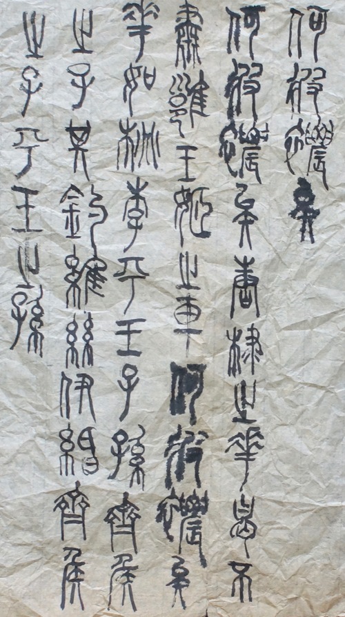詩経31_c0169176_7272257.jpg