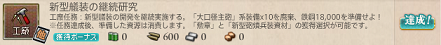 f0198787_22080375.png