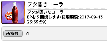 f0198787_22172051.png
