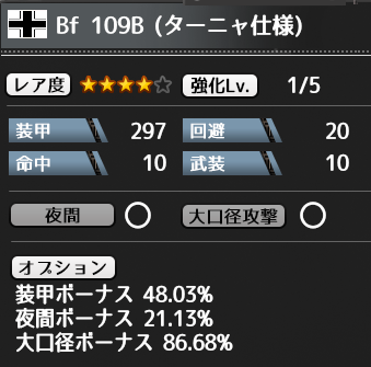 f0198787_22320308.png