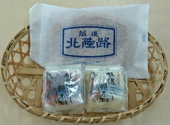 ★美味しい秋み~つけた🌰★_d0235898_07593192.jpg