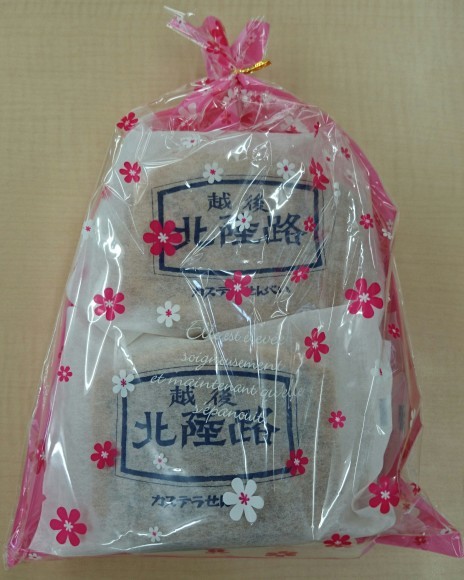 ★美味しい秋み~つけた🌰★_d0235898_10063139.jpg