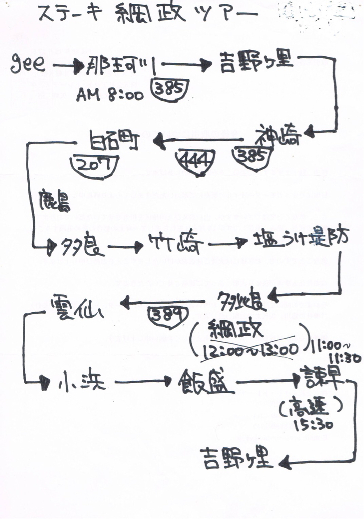 今日のgeemotorcycles は!9/7_a0110720_12164050.jpg