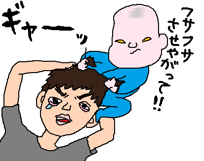 f0376220_08154308.gif