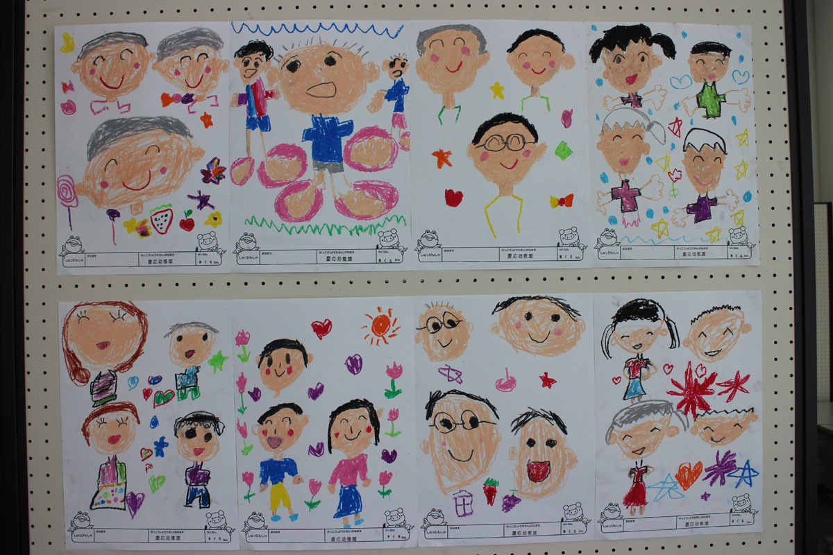 おじいちゃん おばあちゃんの絵 年長 慶応幼稚園ブログ 未来の子どもたちへ Dream Can Do Reality Can Do おじいちゃん おばあちゃんの絵 年長 慶応幼稚園ブログ 未来の子どもたちへ Dream Can Do Reality Can Do