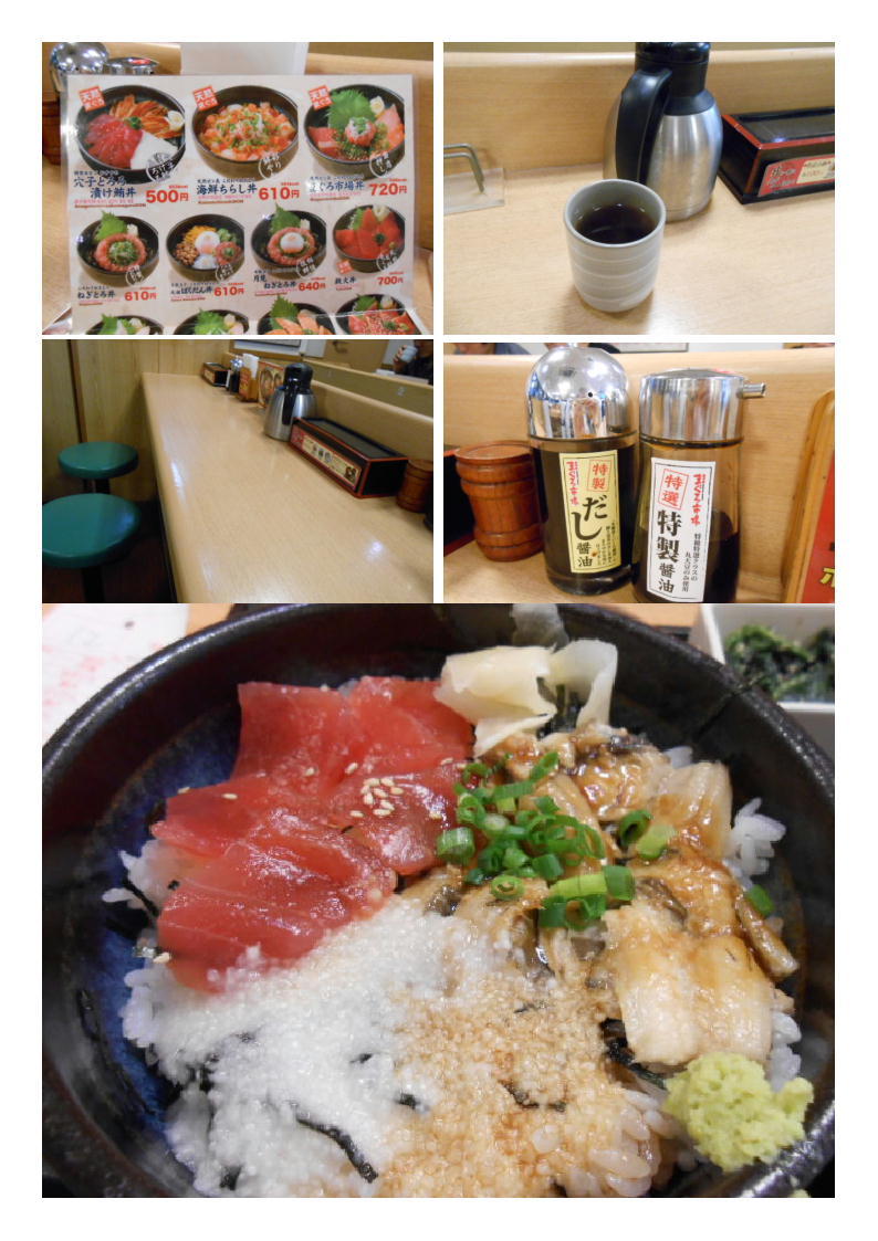 池袋は安い物が食べられる店が多い、東口｢まぐろ市場｣。ワンコイン(500円)｢穴子とろろ漬け鮪丼｣_b0142232_10091499.jpg