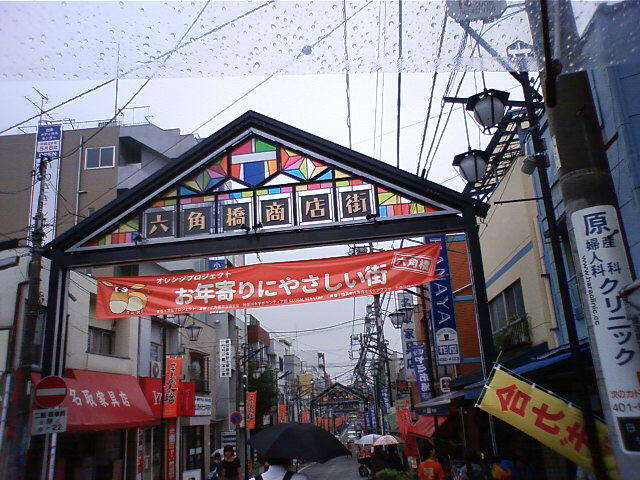 「かながわ区みまもり協力店」に珈琲文明が認定されました!_e0120837_13115887.jpg