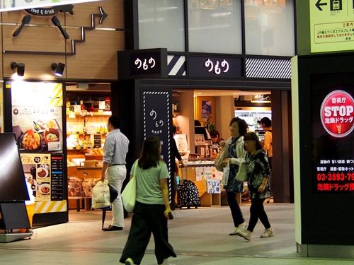 140円で山手線を1周り、駅中巡り_c0229539_1924591.jpg