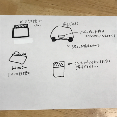 f0098447_15034617.png