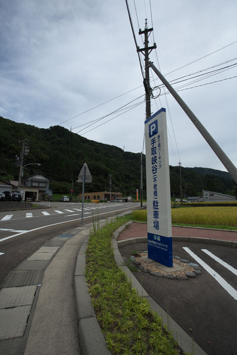 d0342652_11361925.jpg