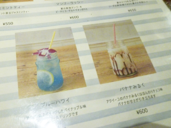 カフェ アクイーユ(cafe accueil)恵比寿本店_c0152767_22304509.jpg