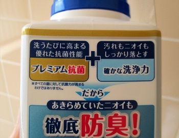 なくなる ハイジア