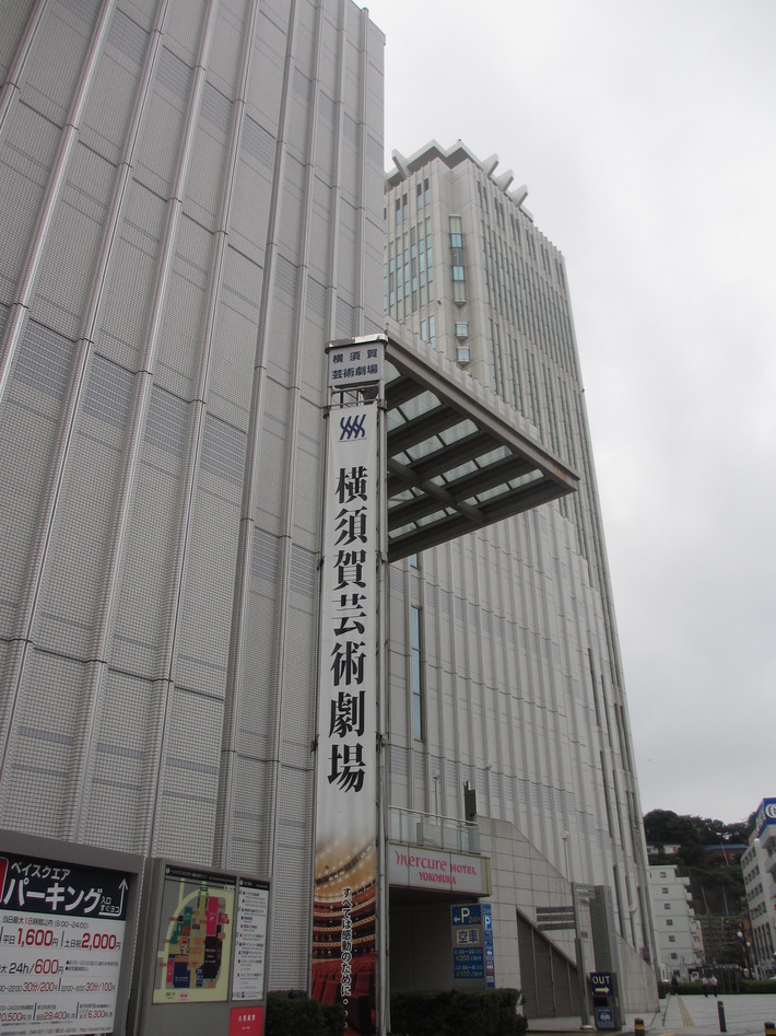 よこすか海軍カレー認定1号店が閉店_b0187479_9363655.jpg