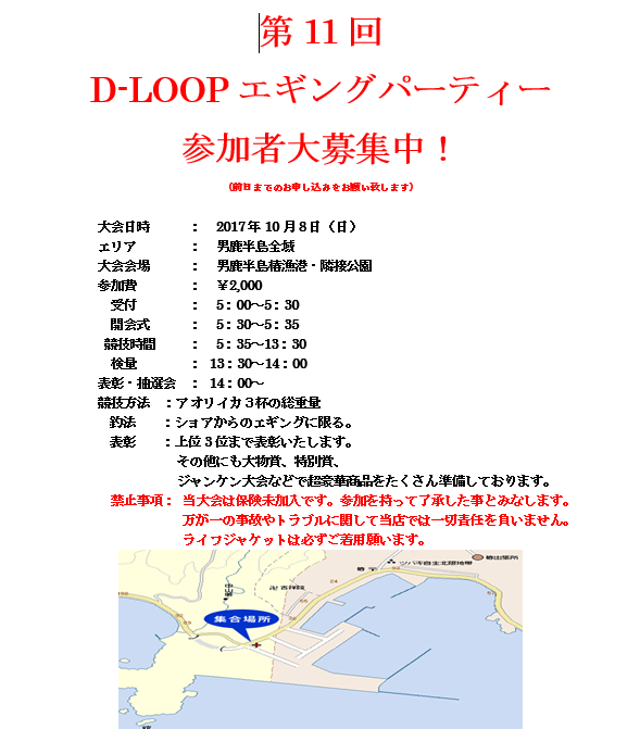 e0192884_10550003.png