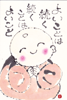 a0030594_22573215.gif