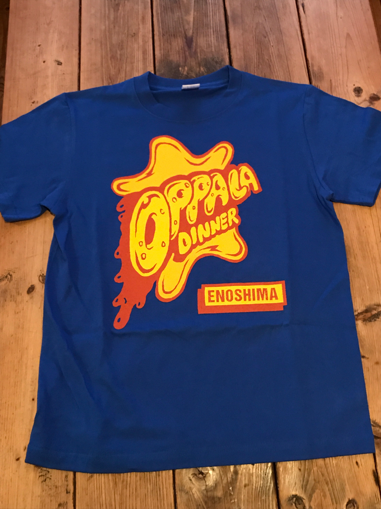 江の島CurryDinner OPPA-LA 16周年記念Tシャツを植地 毅 / M様 / がデザイン☀️☀️☀️_d0106911_18175017.jpg