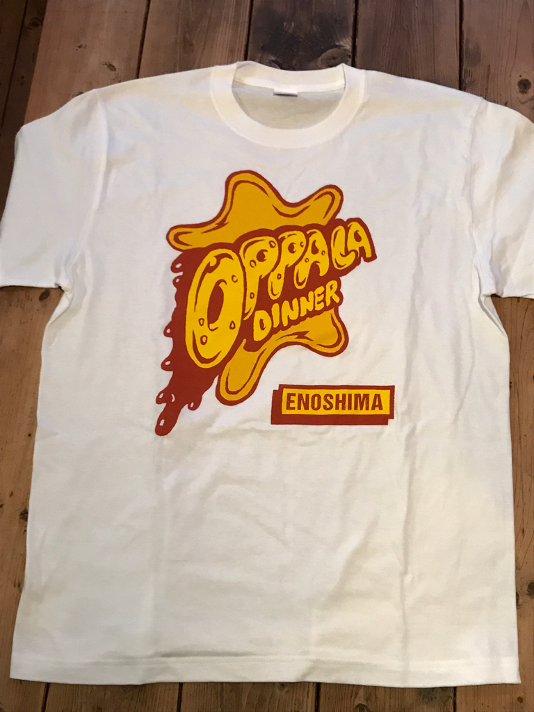 江の島CurryDinner OPPA-LA 16周年記念Tシャツを植地 毅 / M様 / がデザイン☀️☀️☀️_d0106911_18175058.jpg