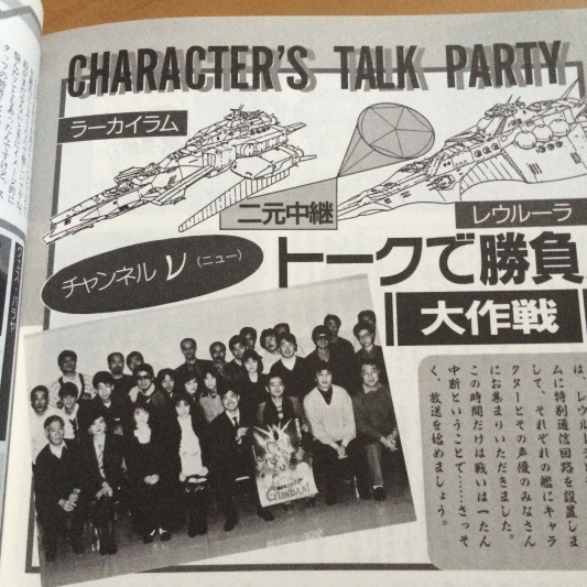 本の中の鈴置さん その12 半舷上陸にかこつけて