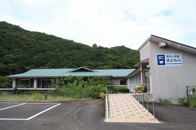 湯川温泉きよもん湯でリフレッシュ_e0321325_20432775.jpg