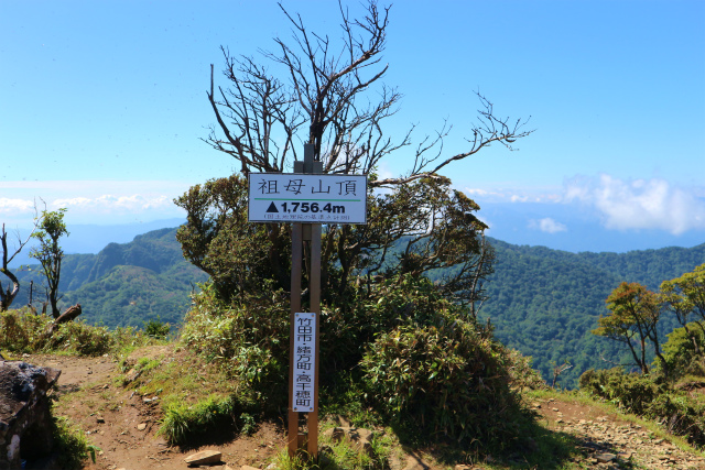 祖母山に登る！_e0272335_19275832.jpg