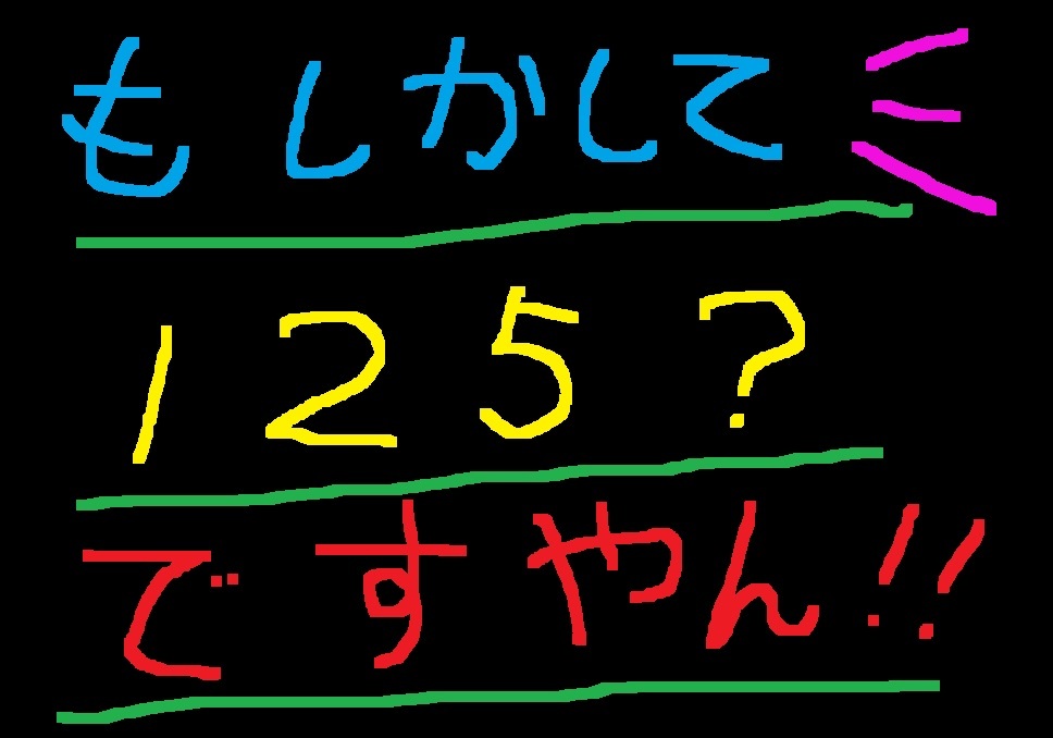 DAX125出るの?ですやん!_f0056935_10032745.jpg
