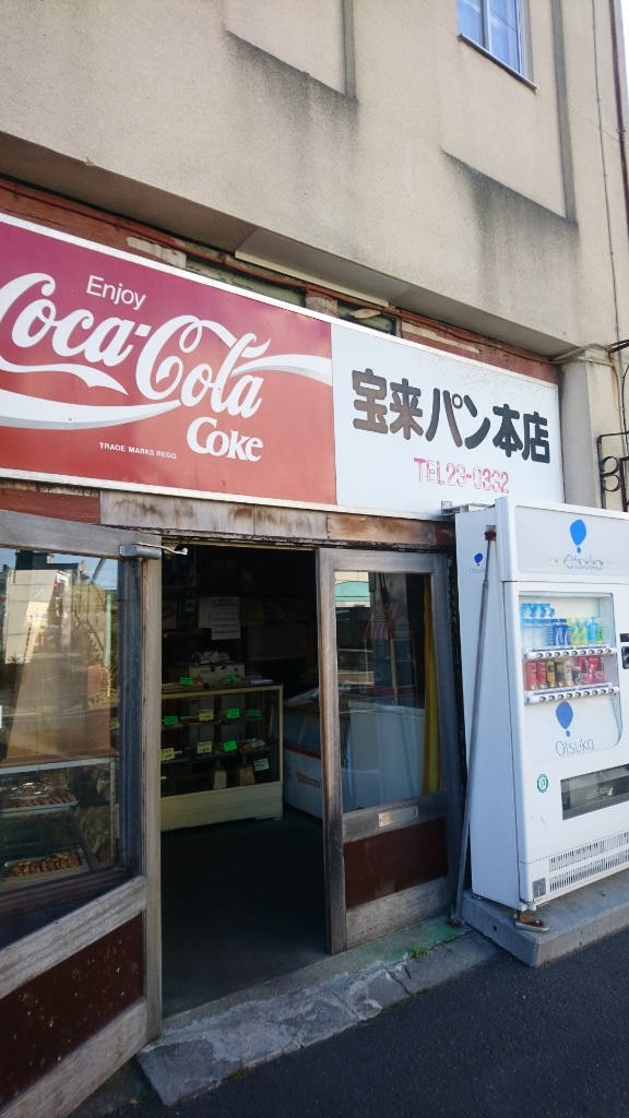 函館市十字街の、元焼き芋とかき氷のお店、久保田商店跡地。_b0106766_16270822.jpg