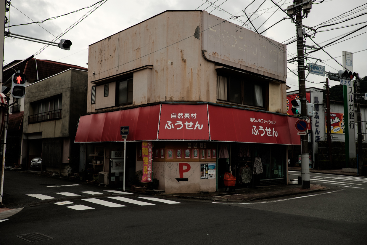 駿豆線沿線への旅 -2- 修善寺駅周辺散歩_b0001380_00083248.jpg