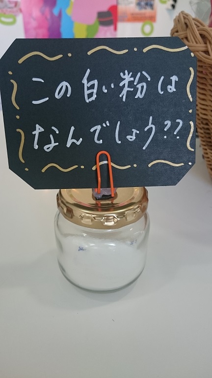 トクホ飲料の素_f0172281_8331711.jpg
