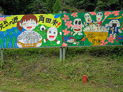 9月7日の田んぼ(月光原小・西根小) _d0247484_124934100.jpg