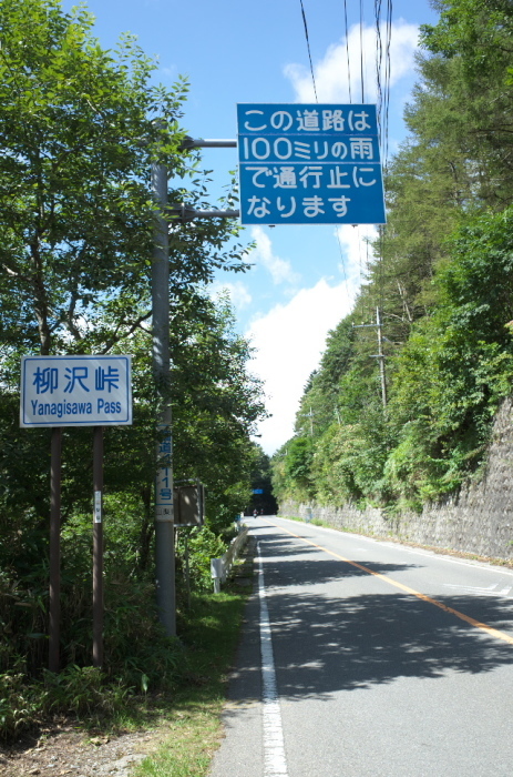 d0081997_21574791.jpg