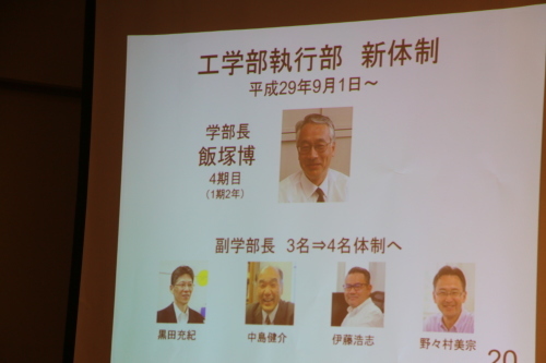 平成29年　米沢工業会宮城支部総会・講演会・懇親会・２_c0075701_04562331.jpg